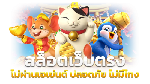 prodeee168 เว็บพนันออนไลน์ที่ครบครัน รวมทุกเกม